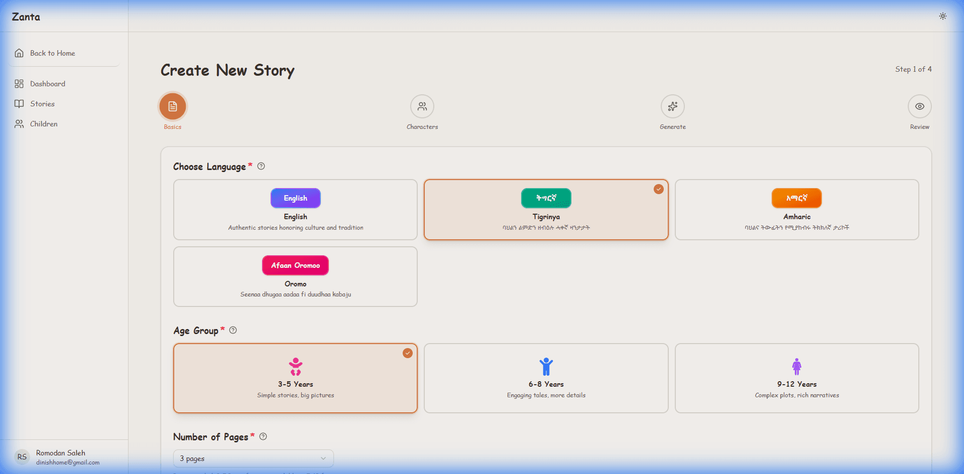 Story Wizard Step 2: Basics